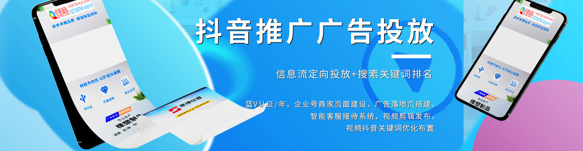 鱼峰sem专员