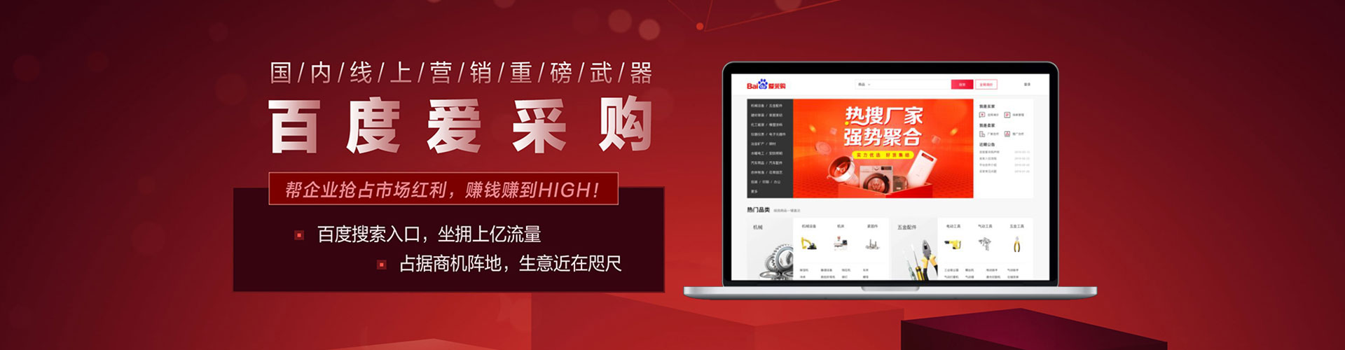 鱼峰sem投放