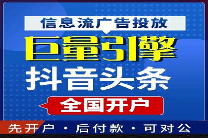 竞价推广代运营服务，助力企业快速扩张