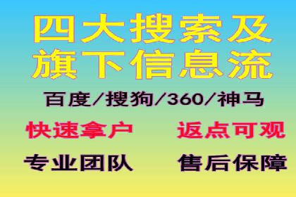 知名百度推广代运营公司案例分享