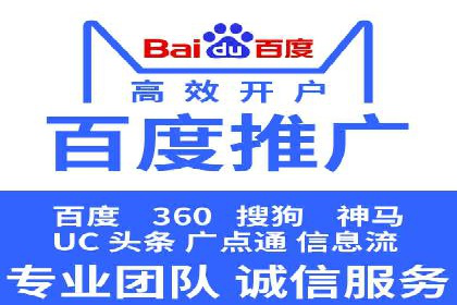 百度广告推广案例：关键词优化策略