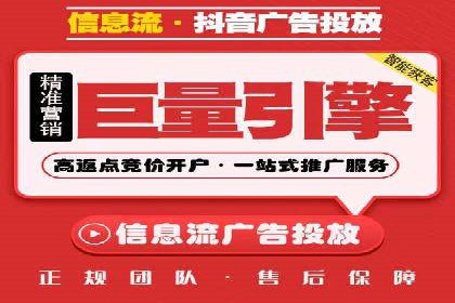 竞价SEM在零售行业的精准营销策略探讨